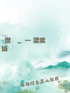 蓋世雙諧